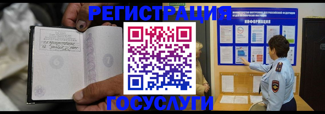 регистрация для школы в Ирбите