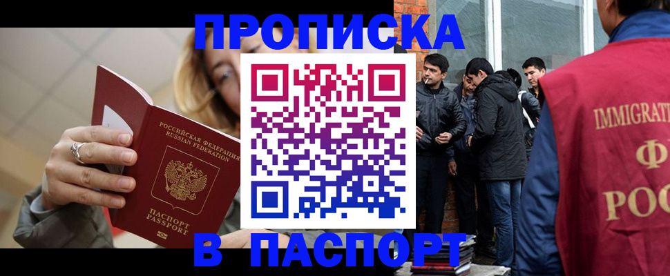 регистрация для школы в Ирбите